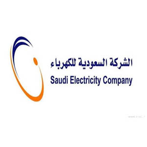 الشركة_السعودية_للكهرباء
